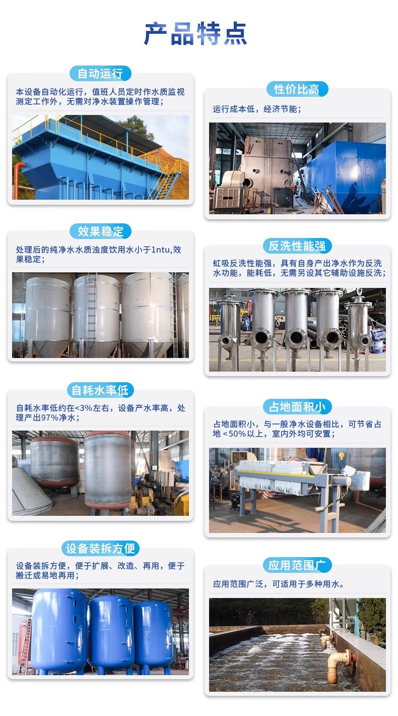 工布江达科技赋能未来：一体化污水处理设备开启生活废水治理新纪元