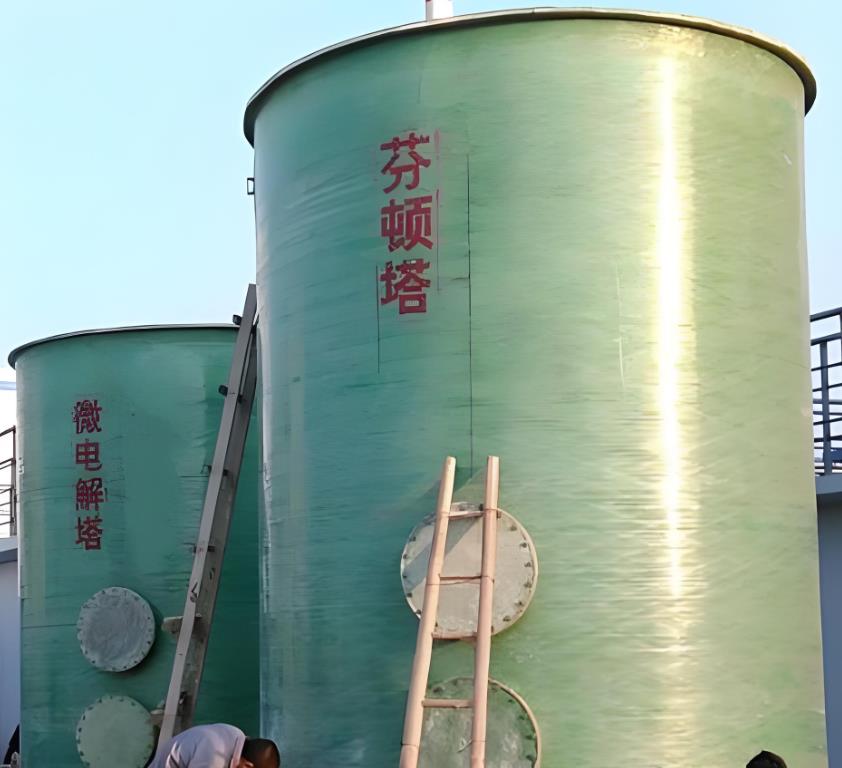 工布江达芬顿氧化设备