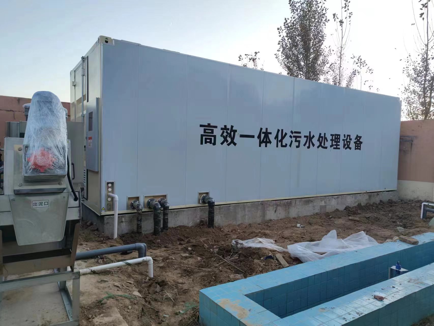 工布江达地埋式一体化污水处理设备